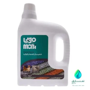 موبي شامبو مركز للسجاد و الموكيت 3 لتر الكرتون شد 4