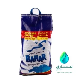 بحر 11 كيلو ازرق