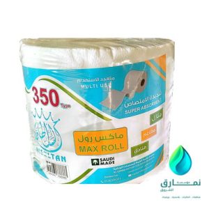 ماكس رول السلطان منفوش 350 متر شد 6