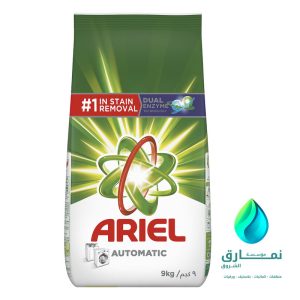 اريال مسحوق غسيل للغسالات الاتوماتيك 9 كيلو الكرتون شد 2