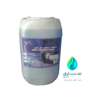 دلتا ملمع زجاج 30 لتر