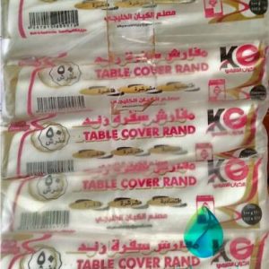 الكيان مفارش سفرة ابيض و مشجر و سادة 110*10/شد 10