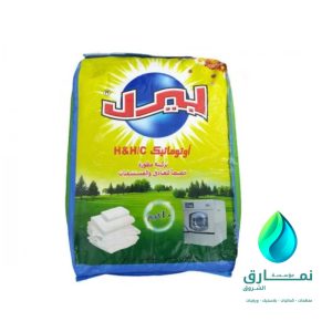 بيرل مسحوق غسيل للغسالات الاتوماتيك 10 كيلو