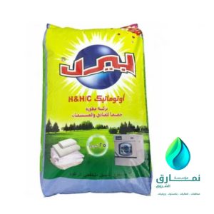 بيرل مسحوق غسيل للغسالات الاتوماتيك 25 كيلو