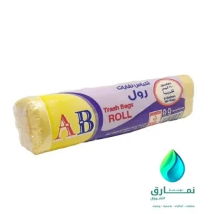 اي بي اكياس نفايات مقاس 8 جالون