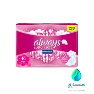 فوط صحية اولويز وردي ماكسي سميكة شد 30*6