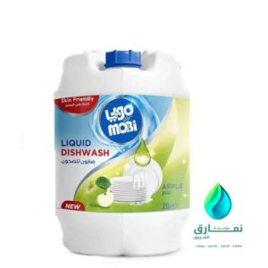 موبي صابون صحون بالتفاح الاخضر 20 لتر