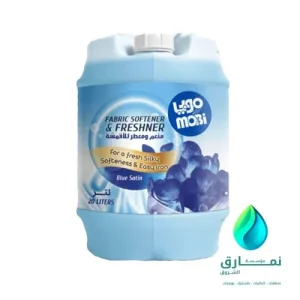 موبي منعم و معطر الملابس 20 لتر