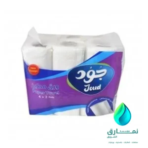 مناديل مطبخ جود برايم 23 سم الكرتون شد 24