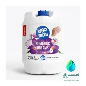 موبي صابون أيدي رومانسي 20 لتر